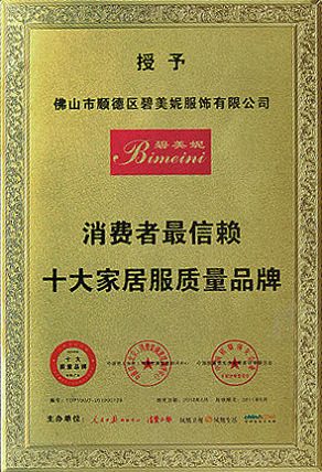 Bimeini brand honour certificate